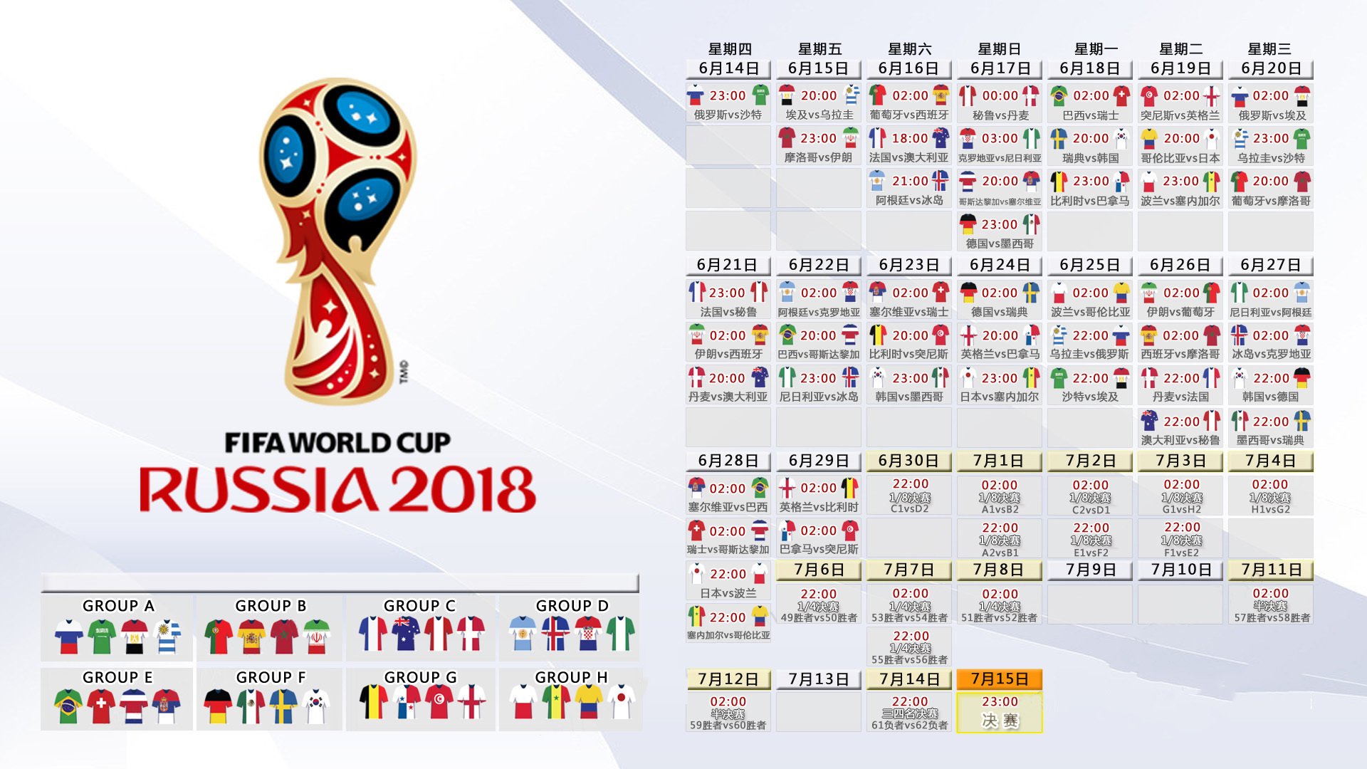 国羽再创辉煌！陈清晨/贾一凡勇夺世锦赛女双冠军，中国队斩获三金收官