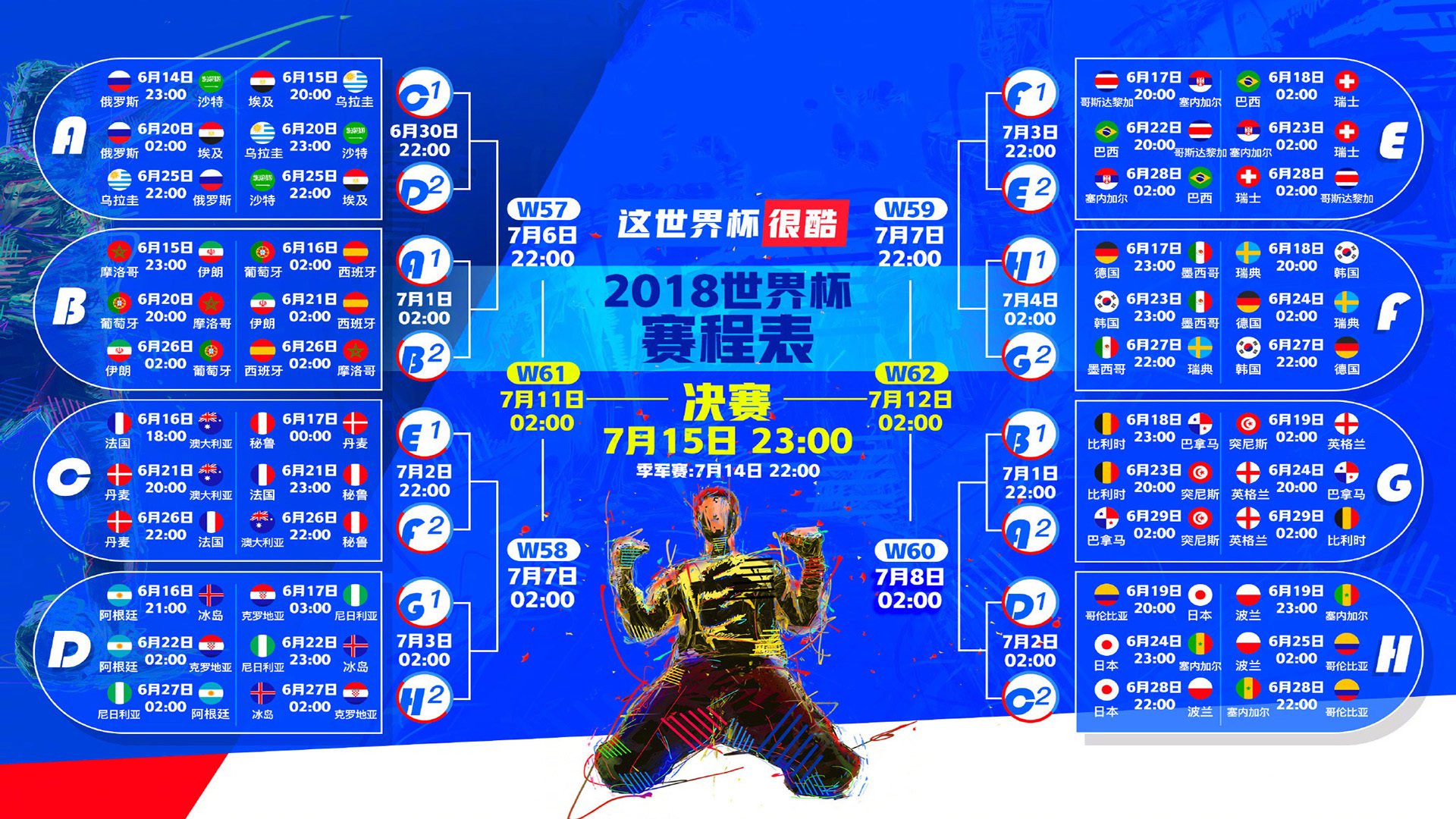 伤病康复之路，运动员如何战胜挫折重返赛场